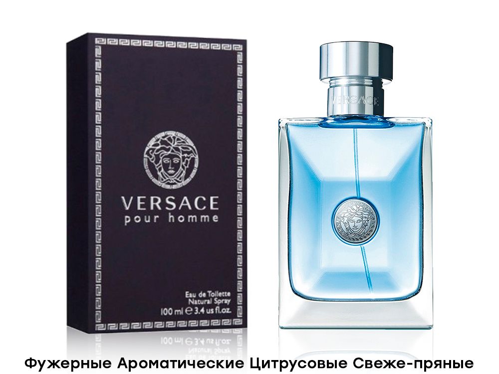 versace pour homme 100ml